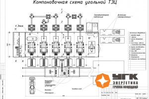 Мини-ТЭЦ на угле